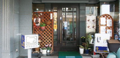 斉藤コーヒー店